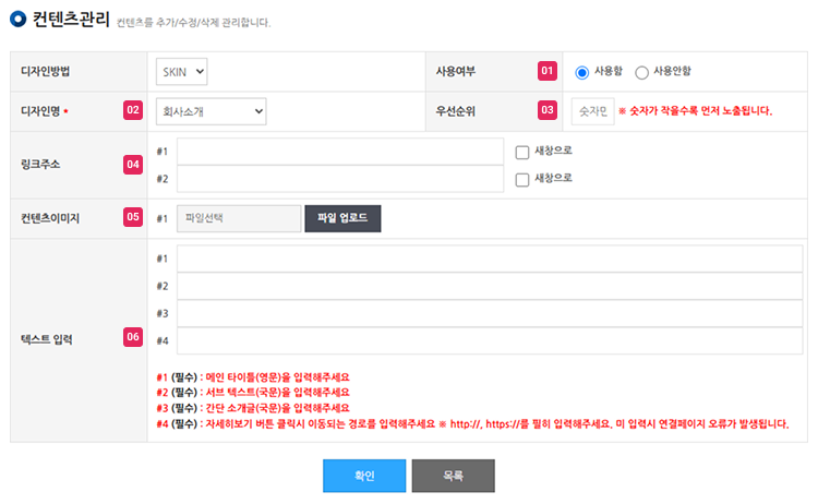 컨텐츠추가