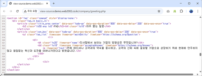 첨부 2) 인사말 디자인 노출 OFF